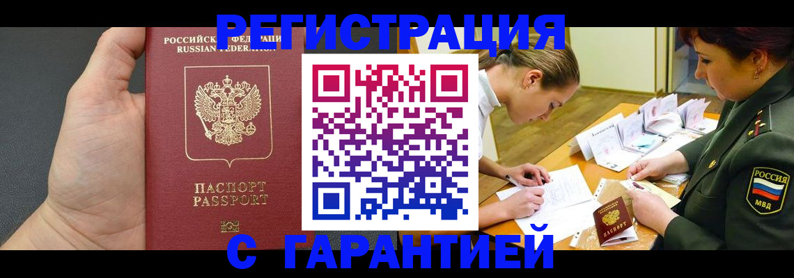 пропишу в квартире в Ишиме