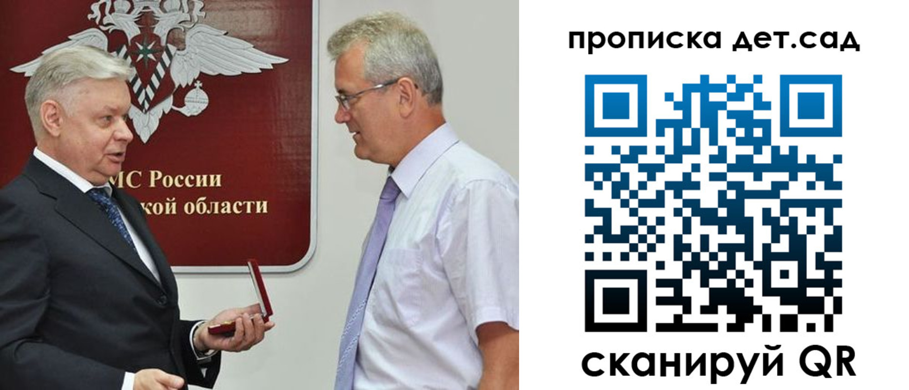 прописка для работы в Ишиме