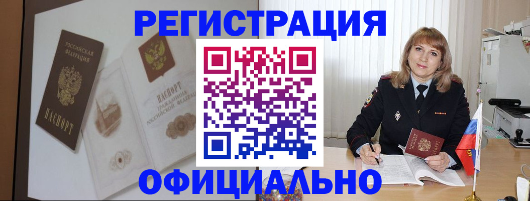 регистрация для дет. сада в Ишиме