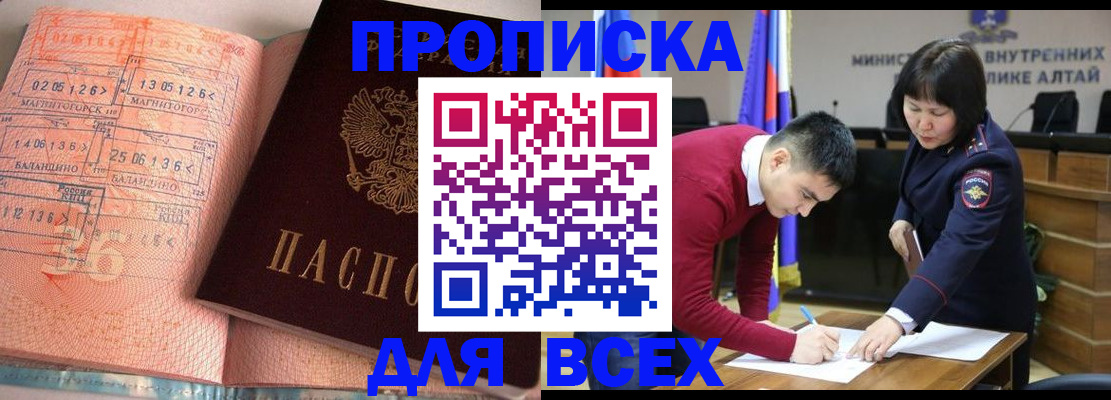 пропишу в квартире в Ишиме
